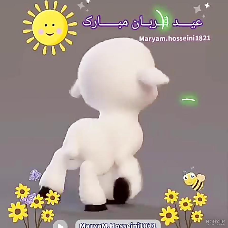 دانلود عکس عید قربان دانلود عکس عید قربان