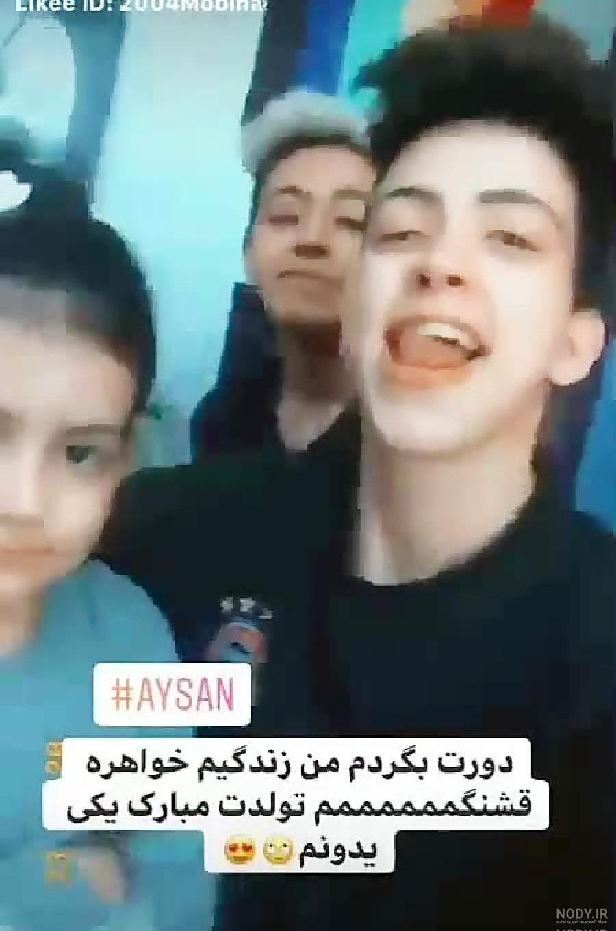 دانلود عکس های جدید شکیب غلامی