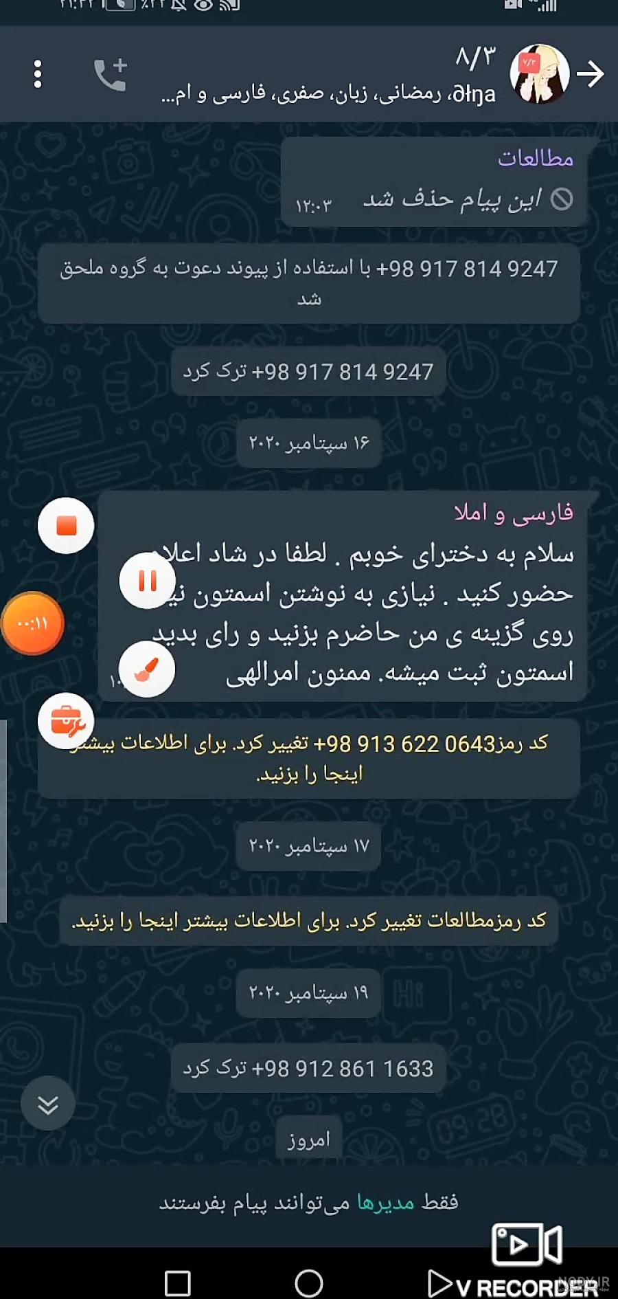 دانلود عکس کاغذ دیواری واتساپ