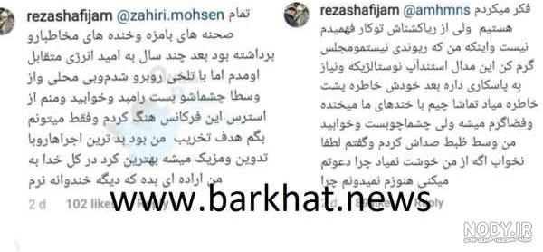 دختر محمد قلی دختر محمد قلی