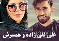 دختر محمد قلی