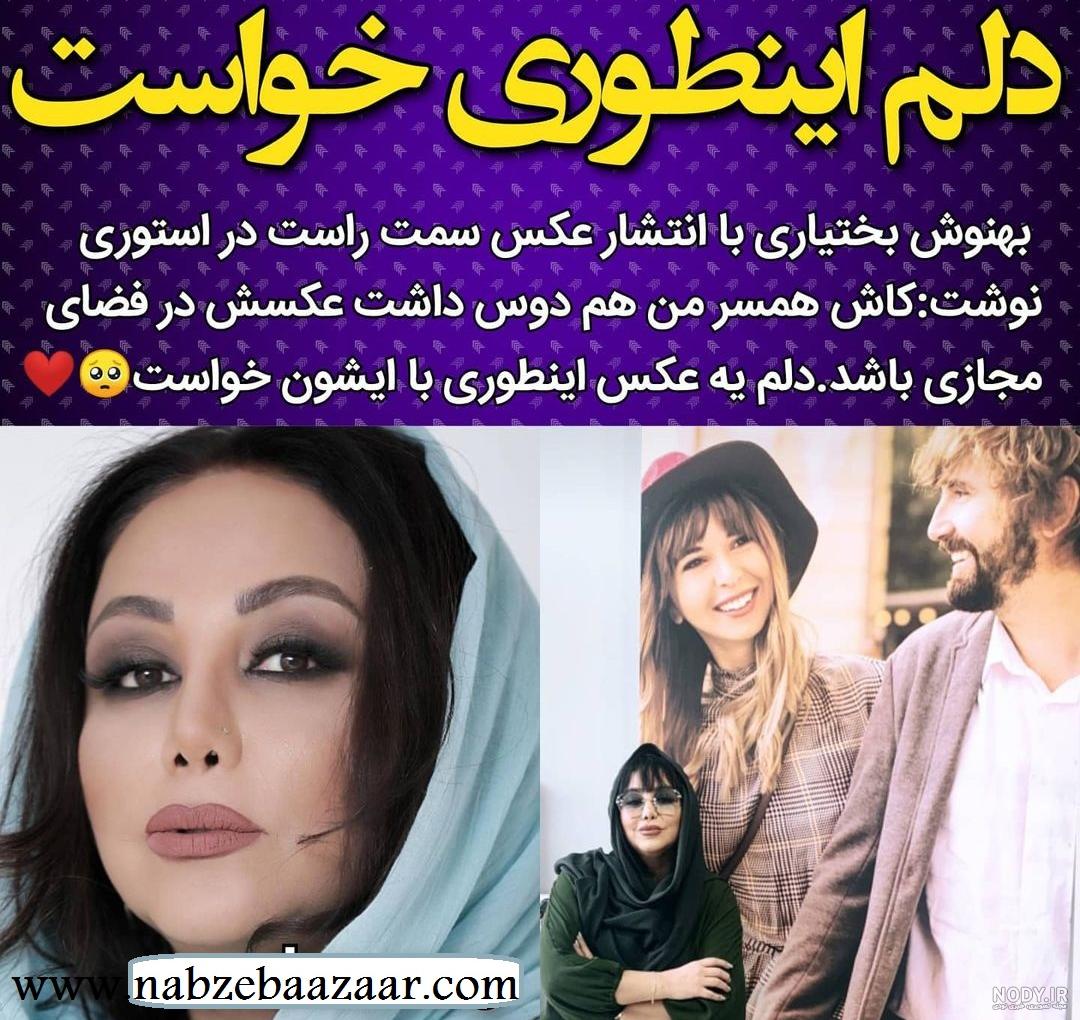 زایمان بهنوش بختیاری