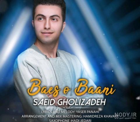 زن محمد قلی اپارات زن محمد قلی اپارات