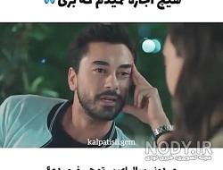 سریال ضربان قلب عروسی ایلول و علی دوبله فارسی سریال ضربان قلب عروسی ایلول و علی دوبله فارسی