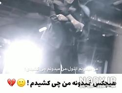 سریال ضربان قلب قسمت ازدواج علی و ایلول دوبله فارسی سریال ضربان قلب قسمت ازدواج علی و ایلول دوبله فارسی