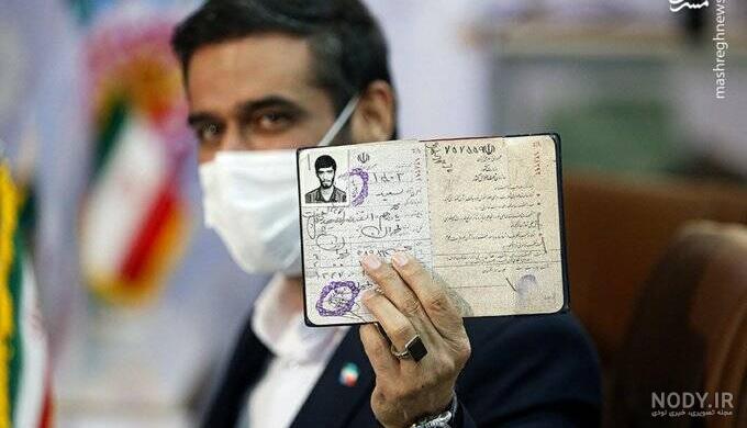 سعید محمد داماد کیست سعید محمد داماد کیست