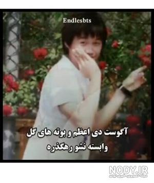 سم خالص از بی تی اس سم خالص از بی تی اس
