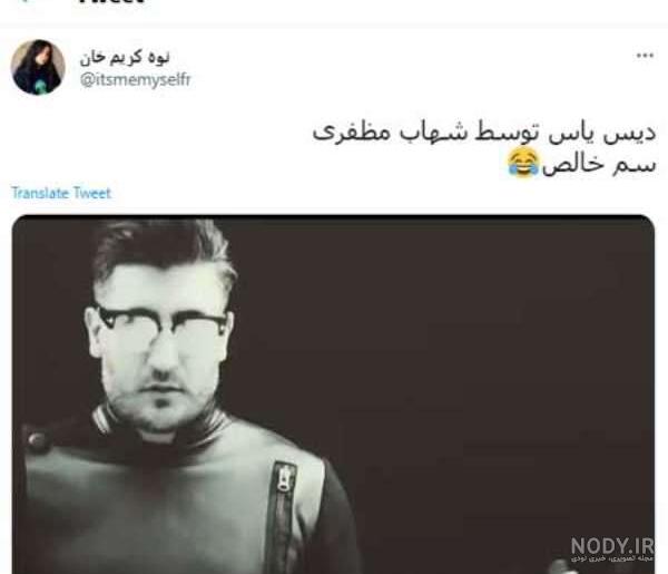سم های ماکانی سم های ماکانی