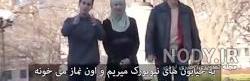 سميه وشاهرخ عکس فعلی سمیه و شاهرخ