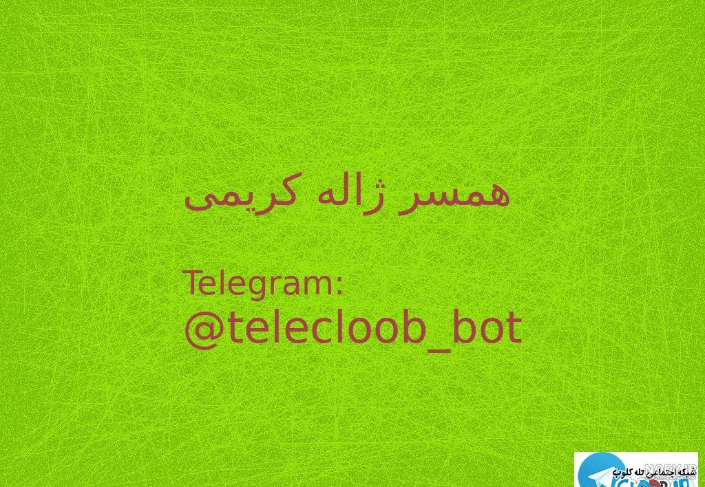 سن ژاله کریمی