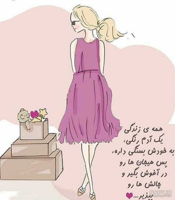 سوال برای استوری اینستا خنده دار سوال برای استوری اینستا خنده دار