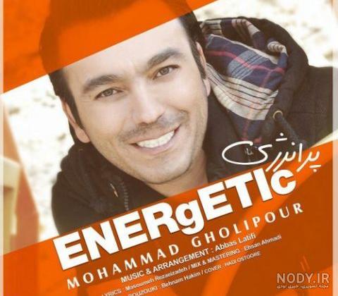 شماره تلفن محمد قلی شماره تلفن محمد قلی