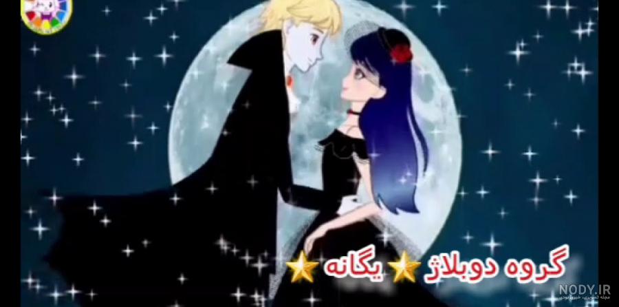 عشق خون آشام تستچی عشق خون آشام تستچی