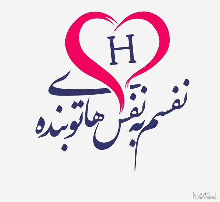 عکس hello جدید عکس hello جدید