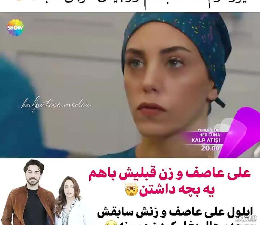 عکس ایلول با علی عکس ایلول با علی