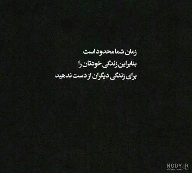 عکس اینستا پست