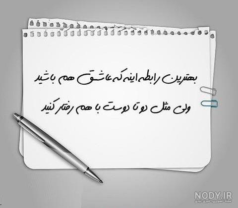 عکس برای پست اینستاگرام دخترونه بدون متن