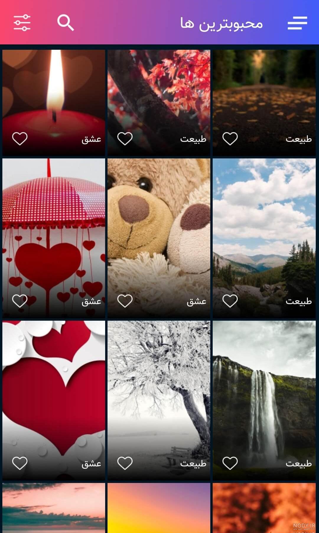 عکس برای کاغذ دیواری واتساپ دخترانه