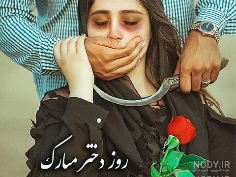 عکس جدید
