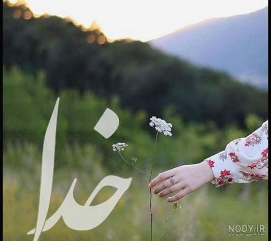 عکس جدید خداداد عزیزی و همسرش