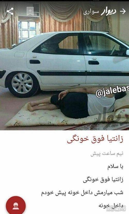عکس جدید خنده دار برای استوری