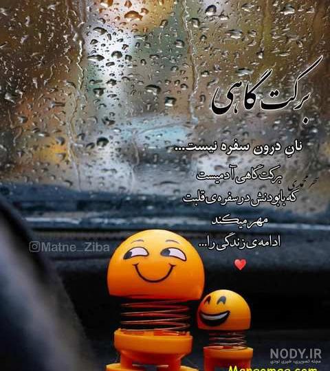 عکس جدید زیبا
