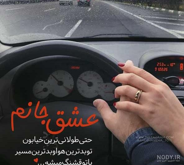 عکس جدید زیبا بروفه و پسرش