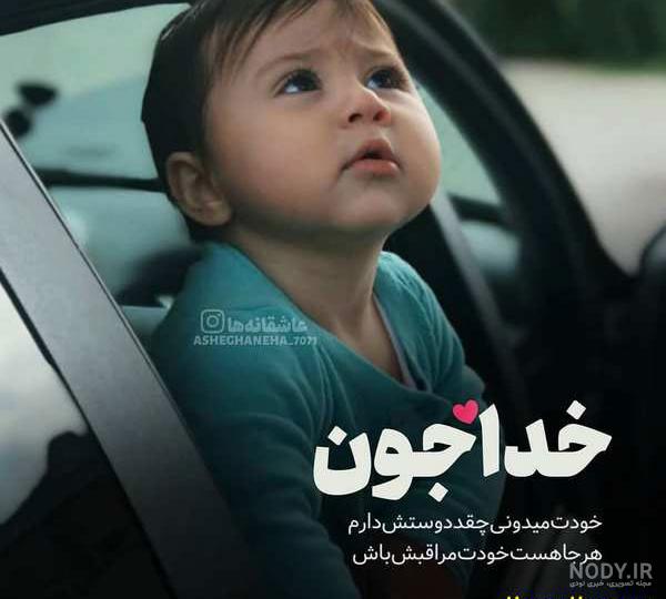 عکس جدید زیبا پروفایل