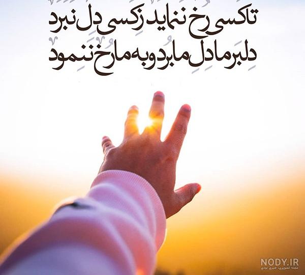 عکس جدید ظهور امام زمان