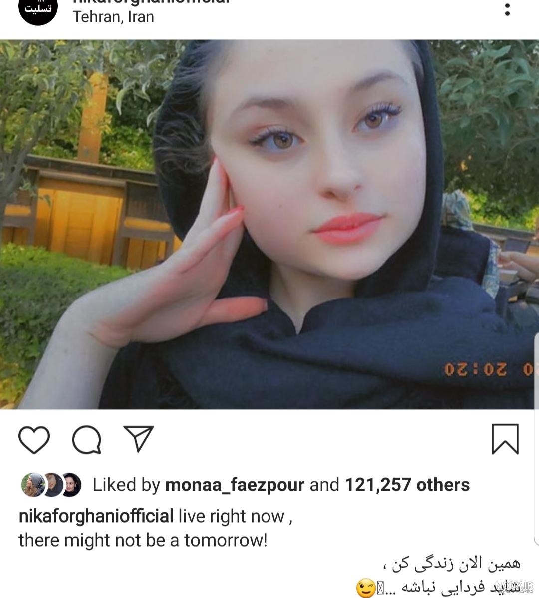 عکس جدید نیکا و ممد در ترکیه