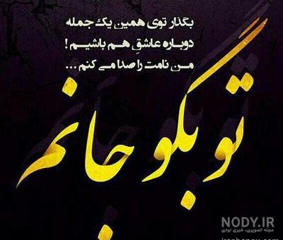 عکس جدید هوشمند عقیلی