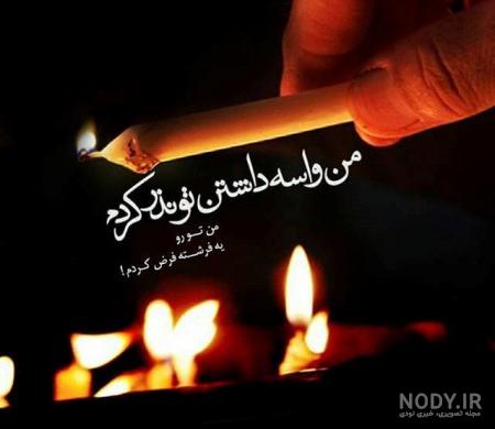 عکس جدید واسه پروفایل اینستاگرام