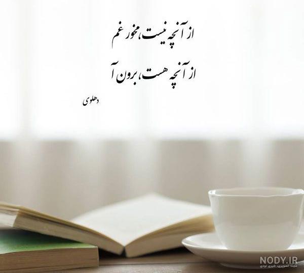عکس جدید پروفایل واتساپ دخترانه عکس جدید پروفایل واتساپ دخترانه