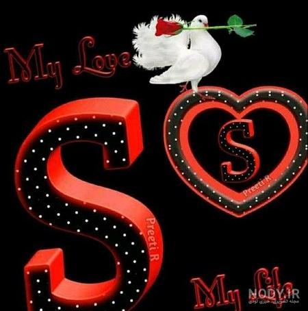 عکس حرف sوm عکس حرف sوm