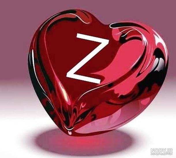 عکس حروف انگلیسی zh