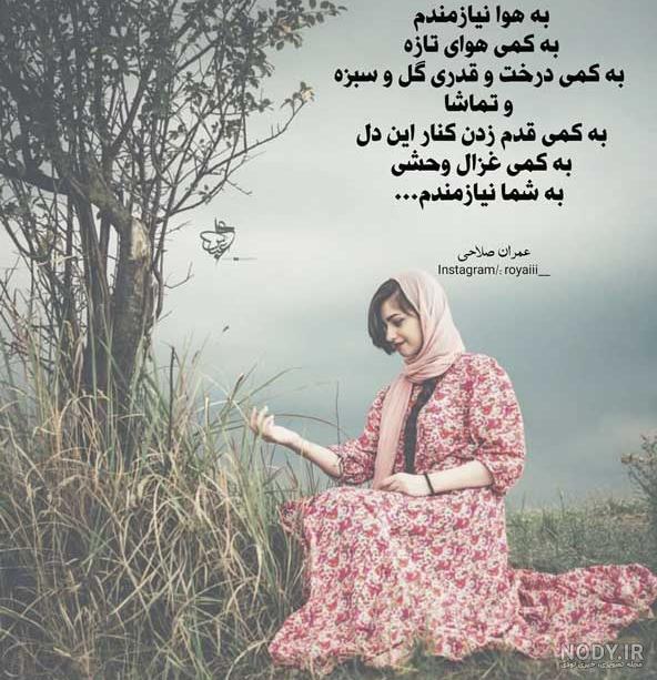 عکس خاص هنری عکس خاص هنری
