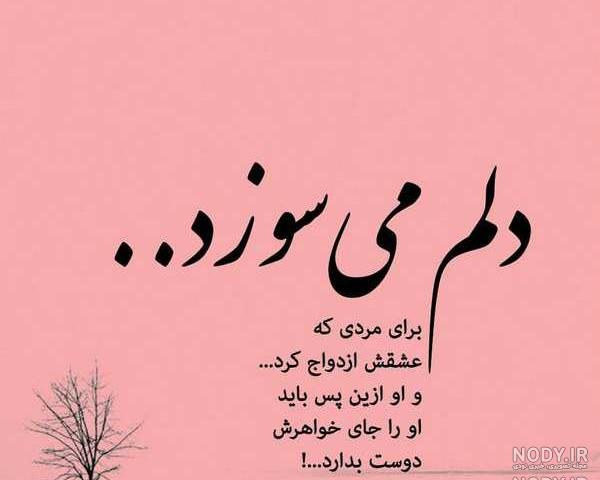 عکس خاص هنری