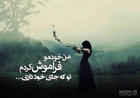 عکس خاص و زیبا