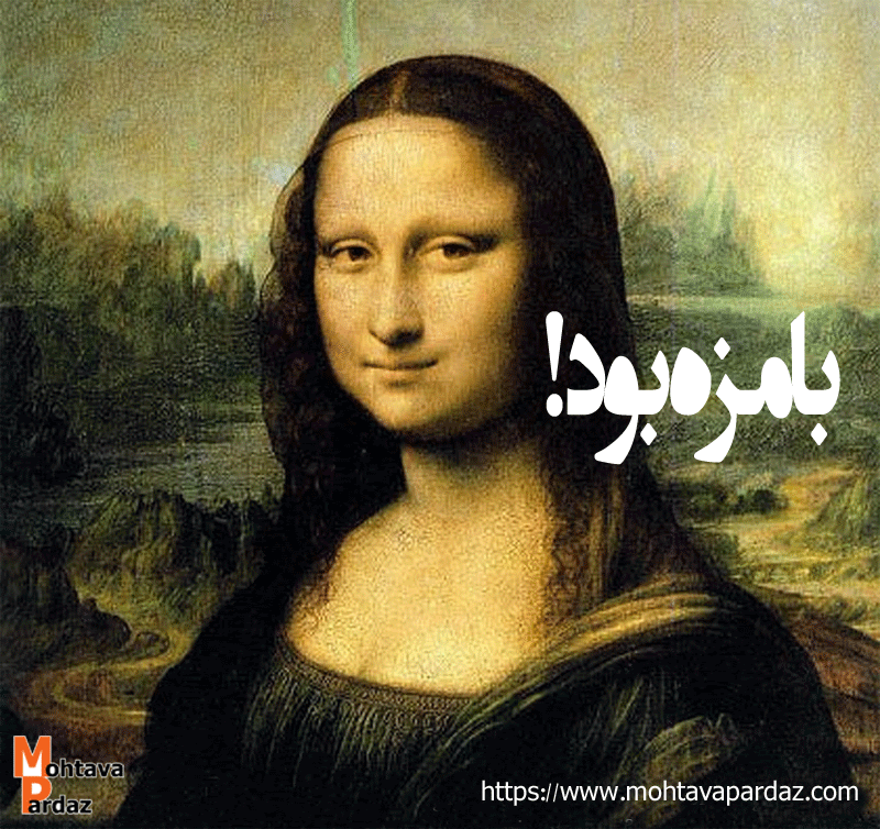 عکس خام میم ها عکس خام میم ها