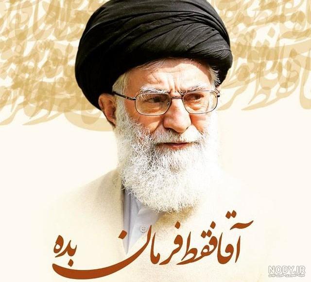 عکس خامنه ای با وافور عکس خامنه ای با وافور