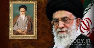 عکس خامنه ای جدید عکس خامنه ای جدید