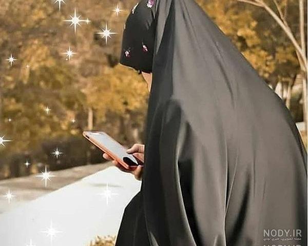 عکس دختر چادری شیک عکس دختر چادری شیک