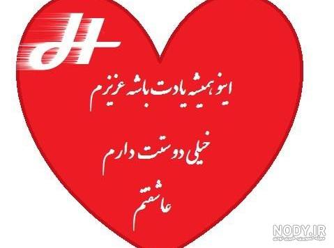 عکس رهبری جدید hd عکس رهبری جدید hd