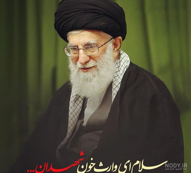 عکس رهبری و امام عکس رهبری و امام