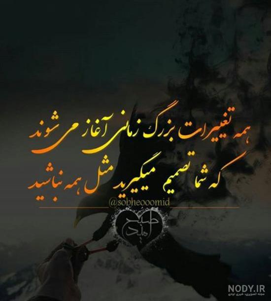 عکس زیبا