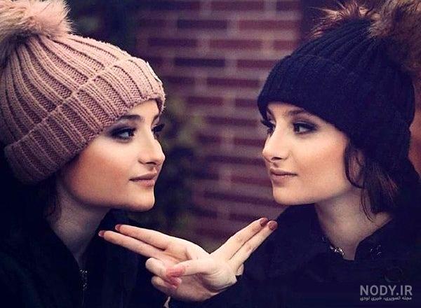 عکس سارا و نیکا در خارج از کشور بی حجاب