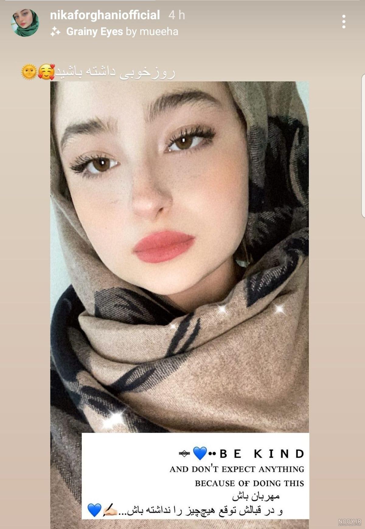 عکس سارا و نیکا در خارج از کشور بی حجاب