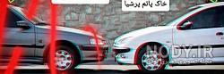عکس شوتی برای پروفایل