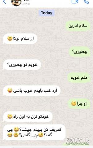 عکس قاب گوشی مرینت عکس قاب گوشی مرینت