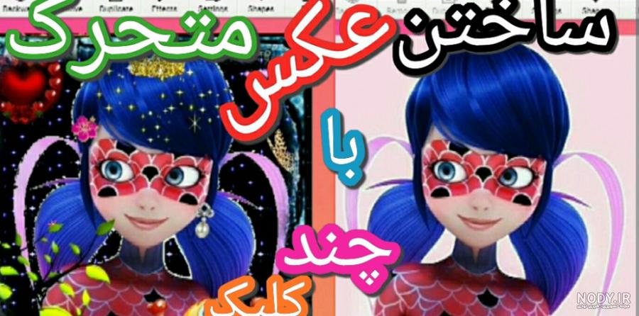 عکس متحرک لیدی باگ و کت نوار عکس متحرک لیدی باگ و کت نوار